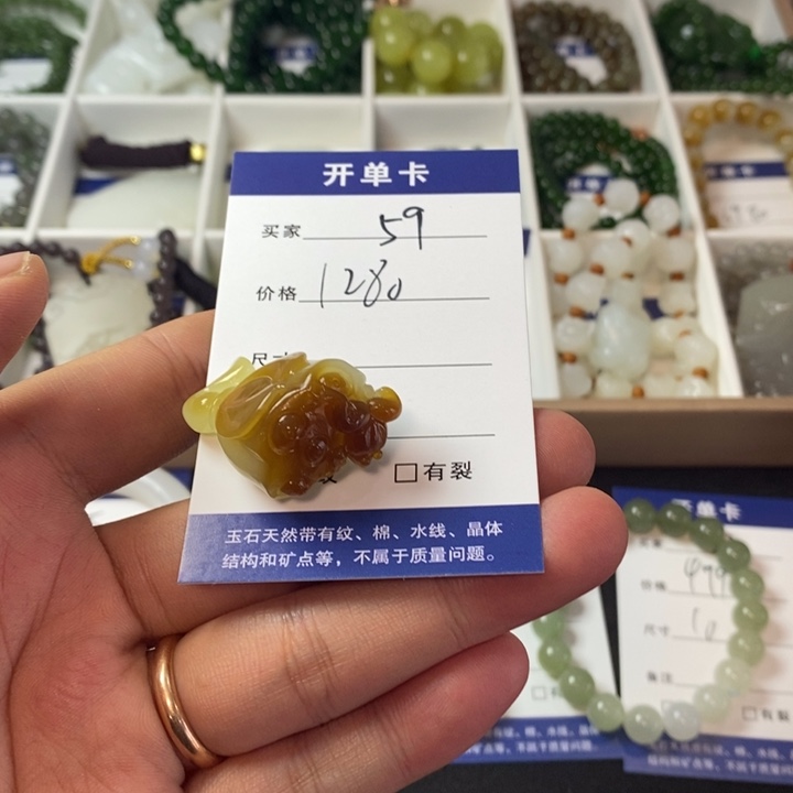 和田玉颈饰未镶嵌