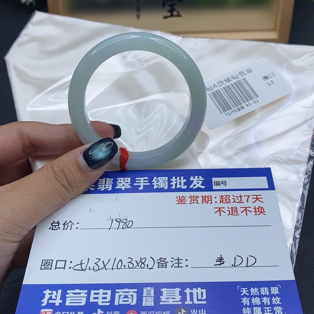 D***D翡翠未镶嵌手镯百元手镯默认瑕疵