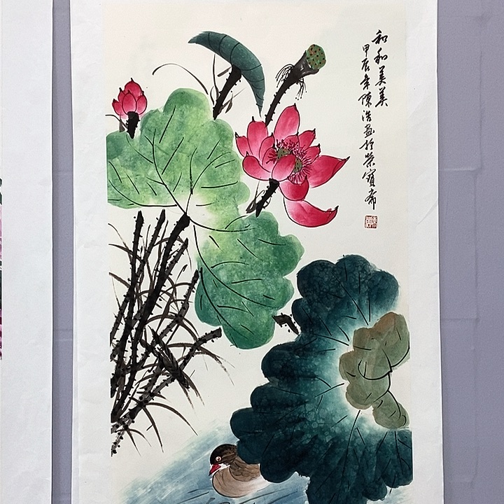 一二三四五六七八