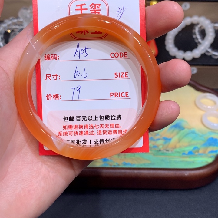 玛瑙/玉髓手镯未镶嵌