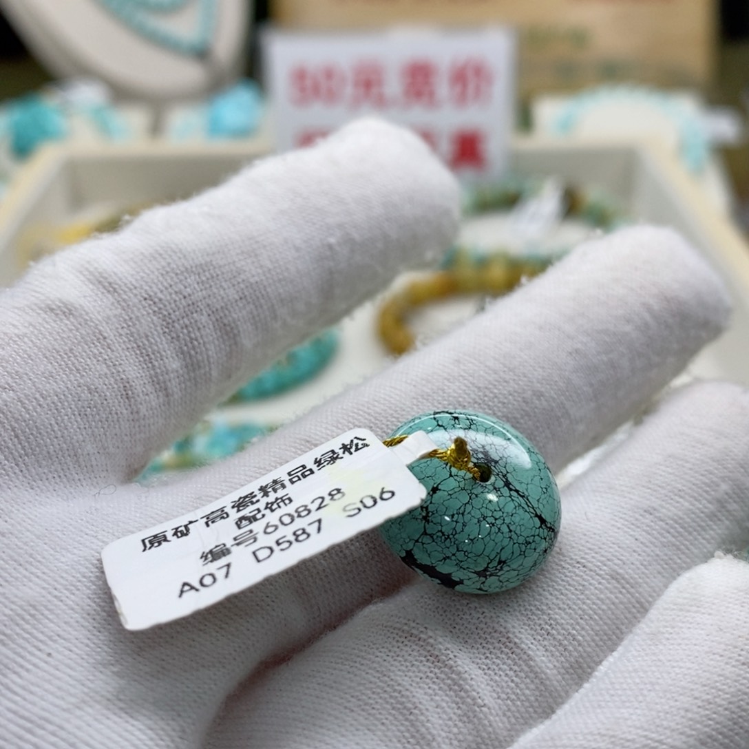 绿松石珠宝奇石未镶嵌