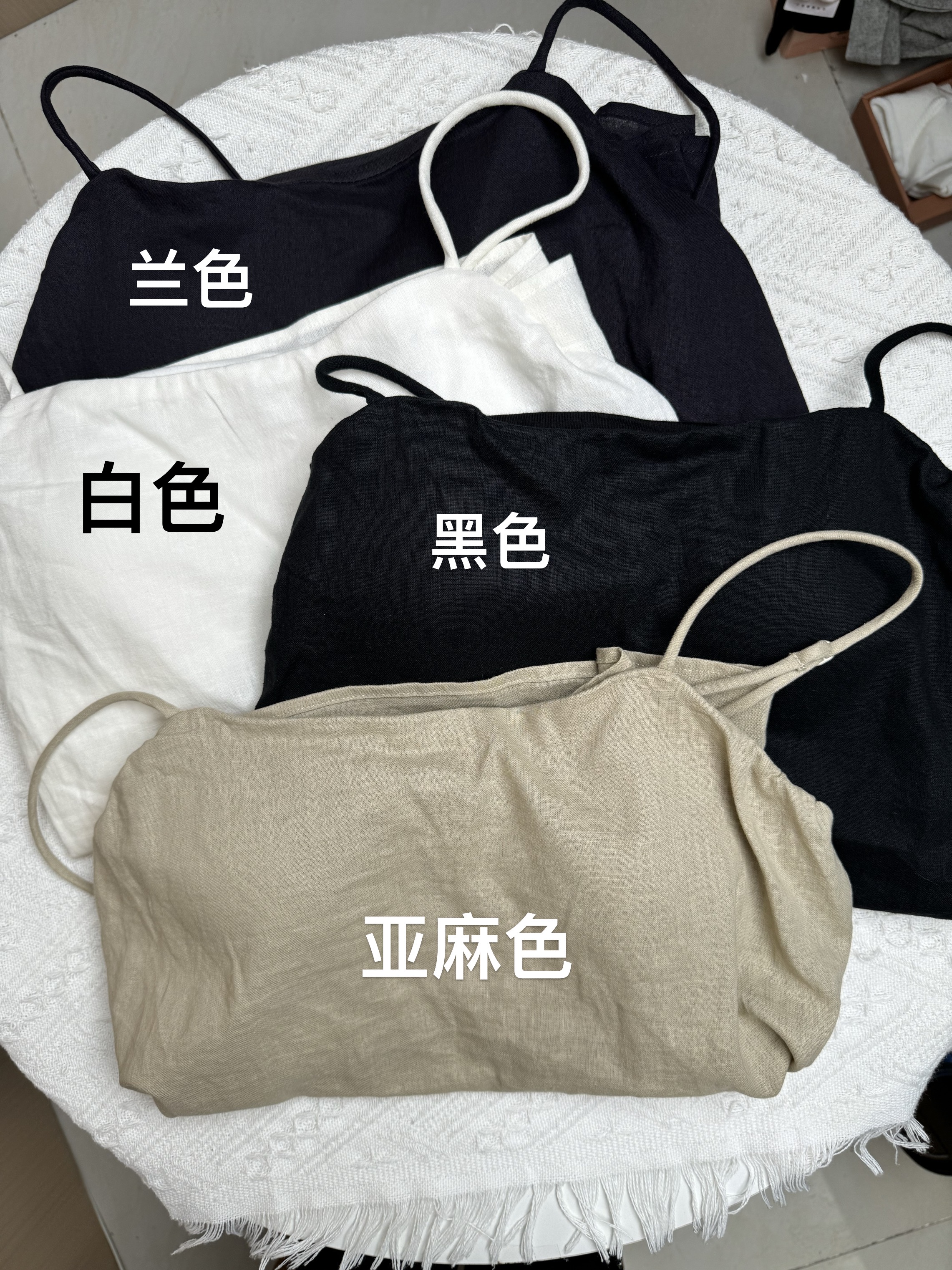 深圳南油精品百搭简约松弛慵懒气质透气细肩带亚麻吊带背心8791