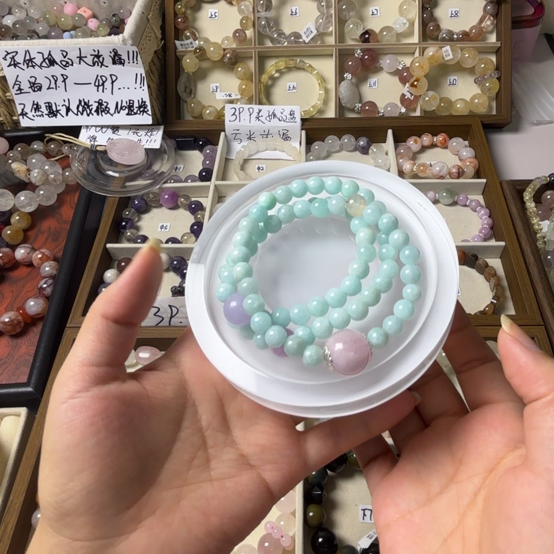 星***女手链水晶未镶嵌996号天河