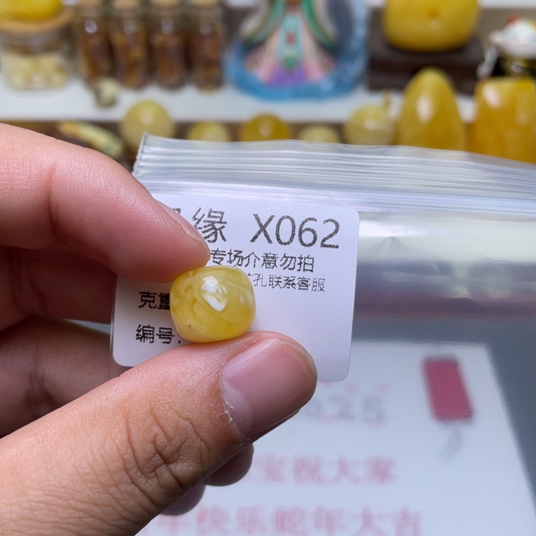 琥珀珠宝奇石未镶嵌