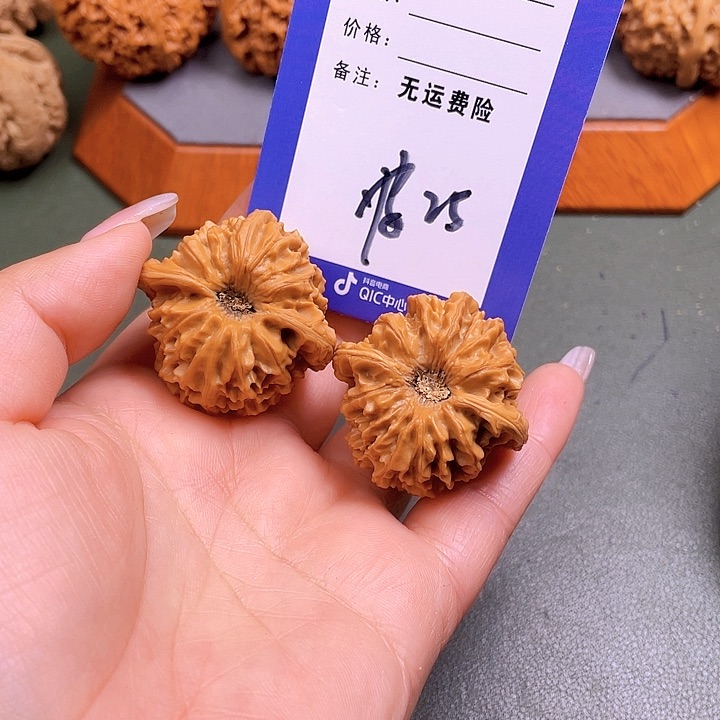 把件文玩核桃H*H文玩28