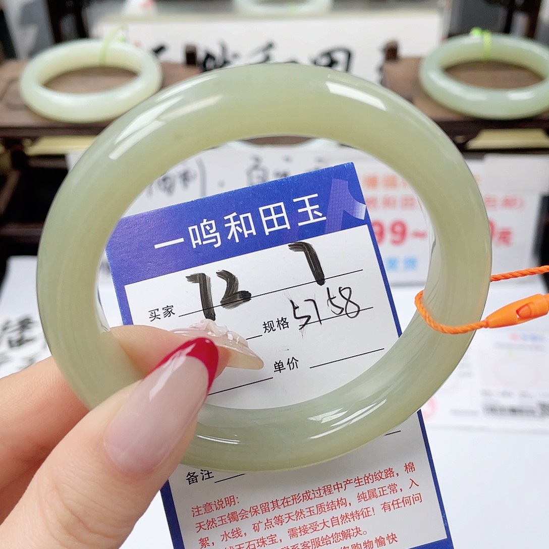 和田玉未镶嵌手镯