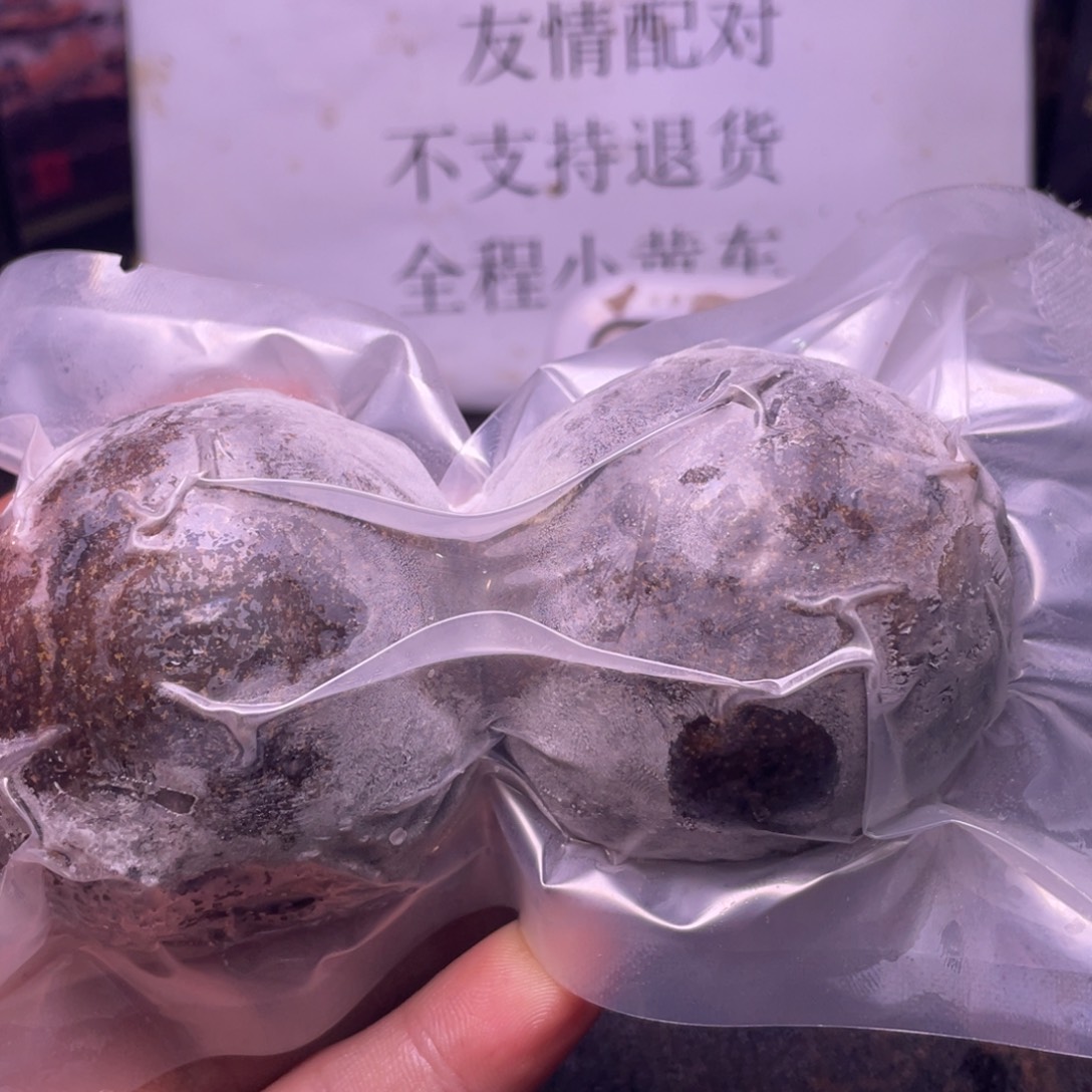 牛***机把件文玩核桃文玩任赵