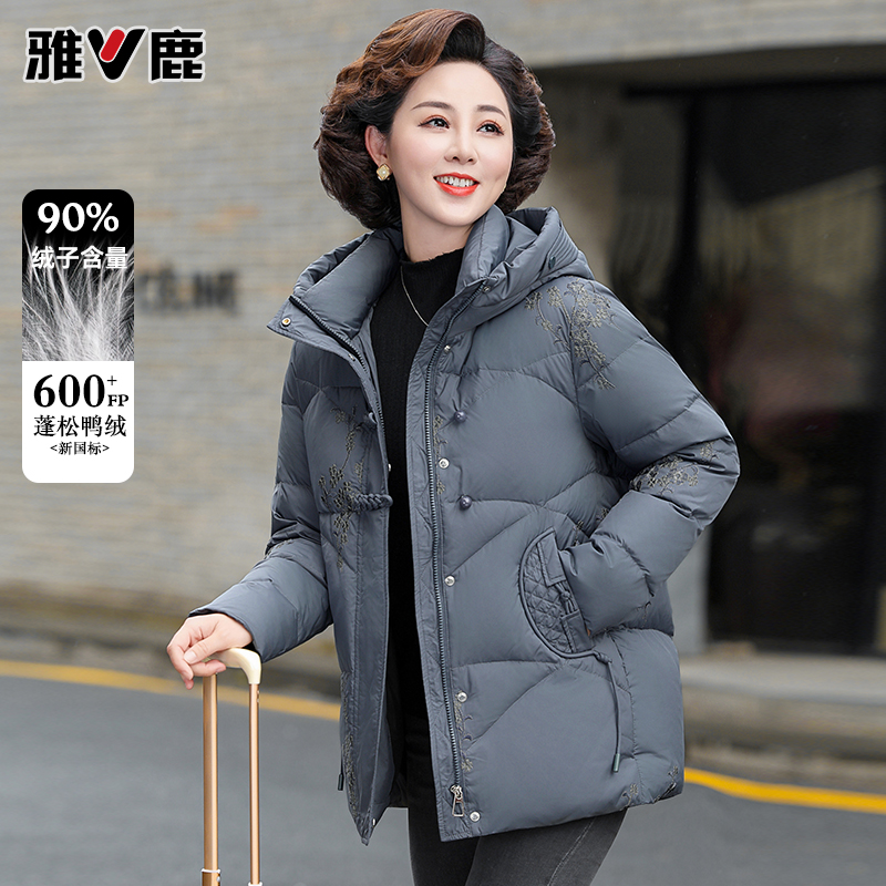 雅鹿妈妈羽绒服中长款洋气2025新款90绒中老年人女装冬季外套9631