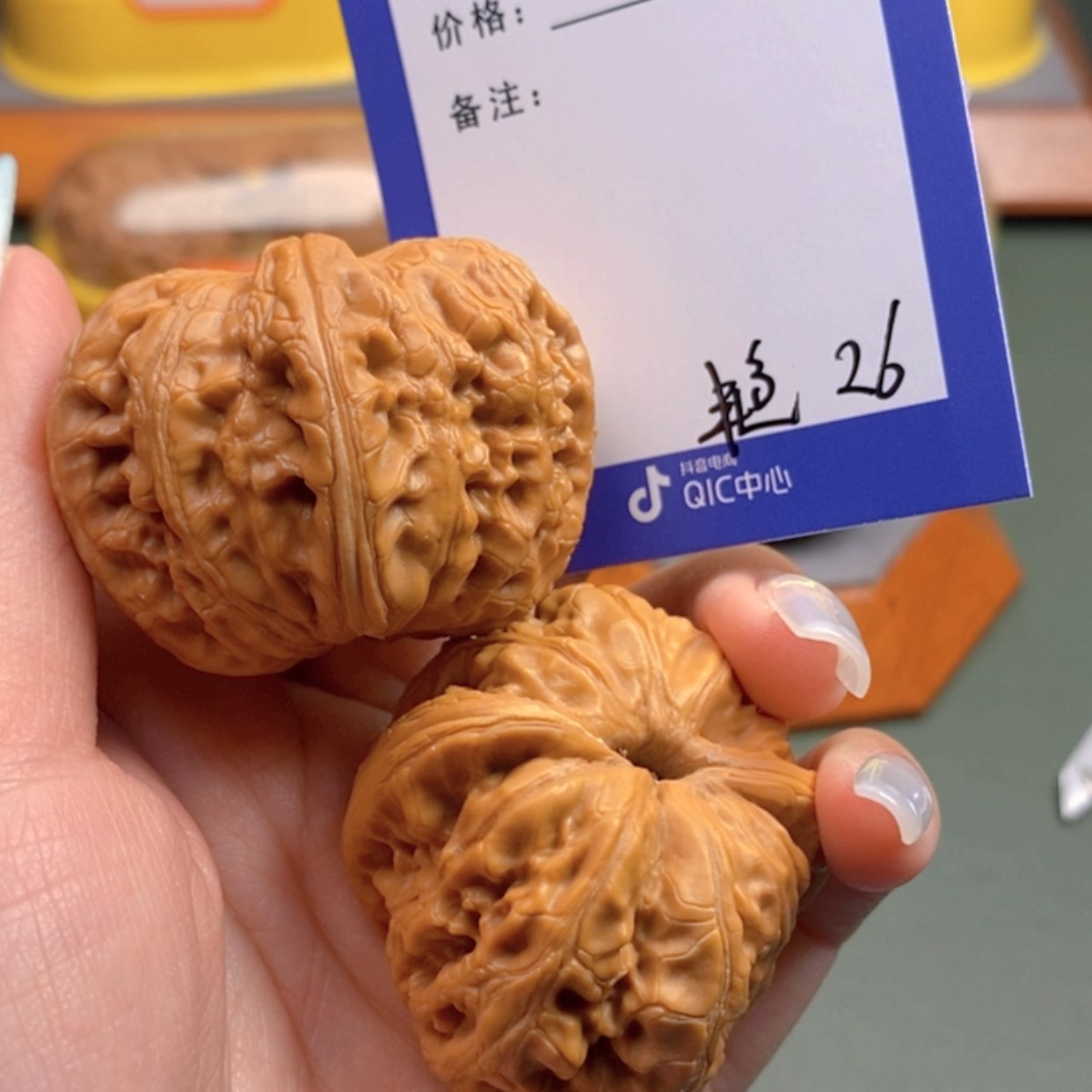 【闪购商品】文玩核桃把件地*干26 文玩