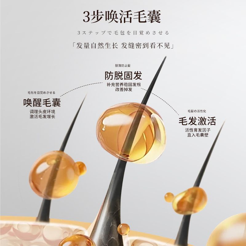固发净油洗发水控油蓬松调节头皮水油平衡