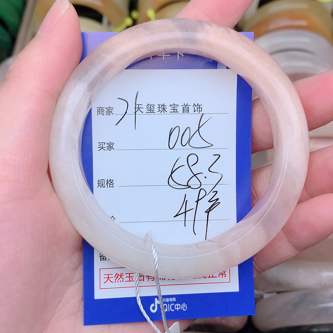 石英质玉手镯合金005