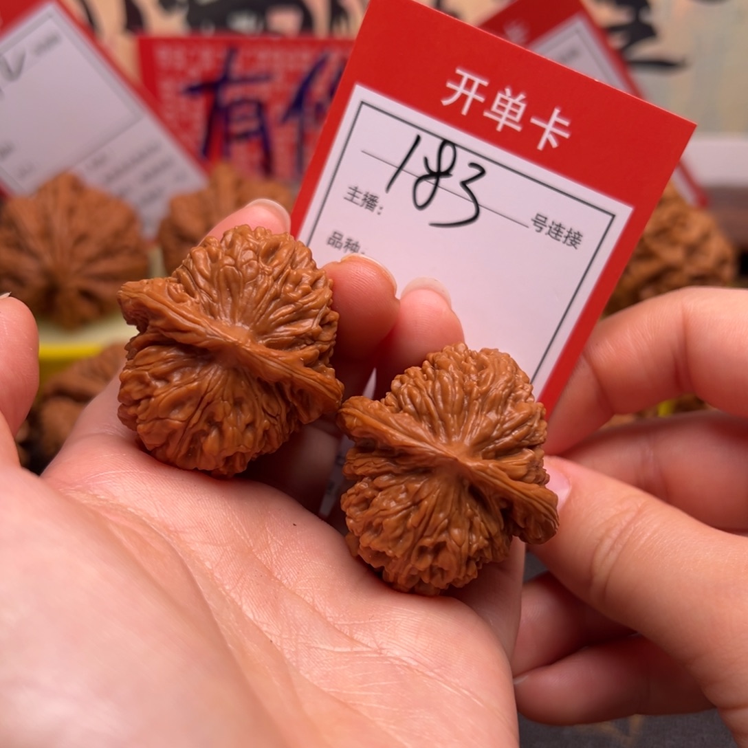 把件文玩核桃3.6四座楼183