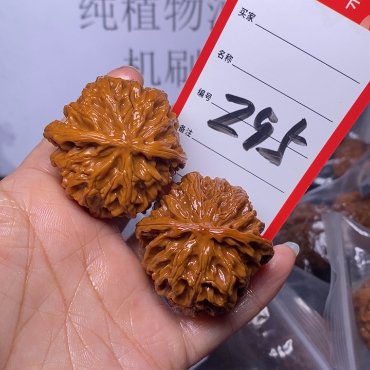 文玩核桃把件295，43苹果色差