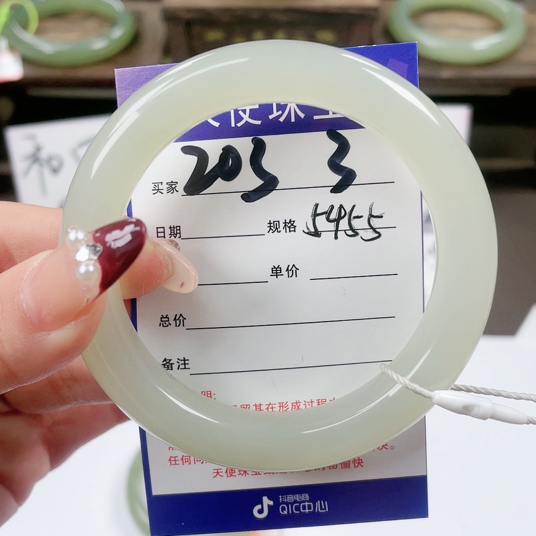 【闪购商品】和田玉手镯未镶嵌