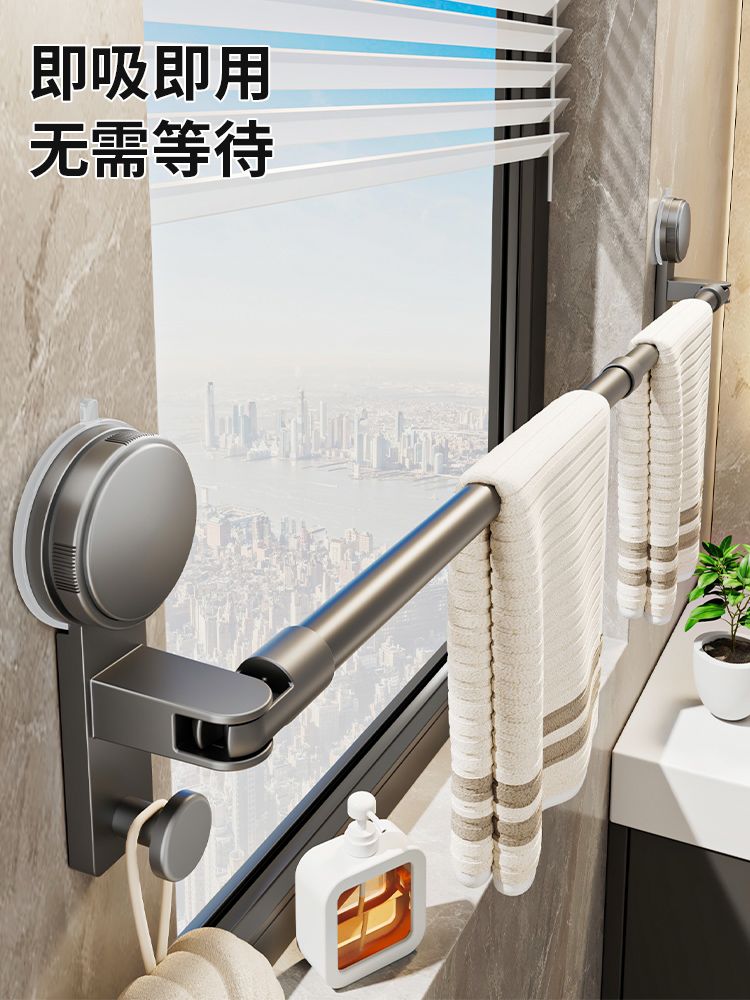 吸盘伸缩毛巾架卫生间免打孔浴室毛巾杆置物架洗手间浴巾收纳挂架