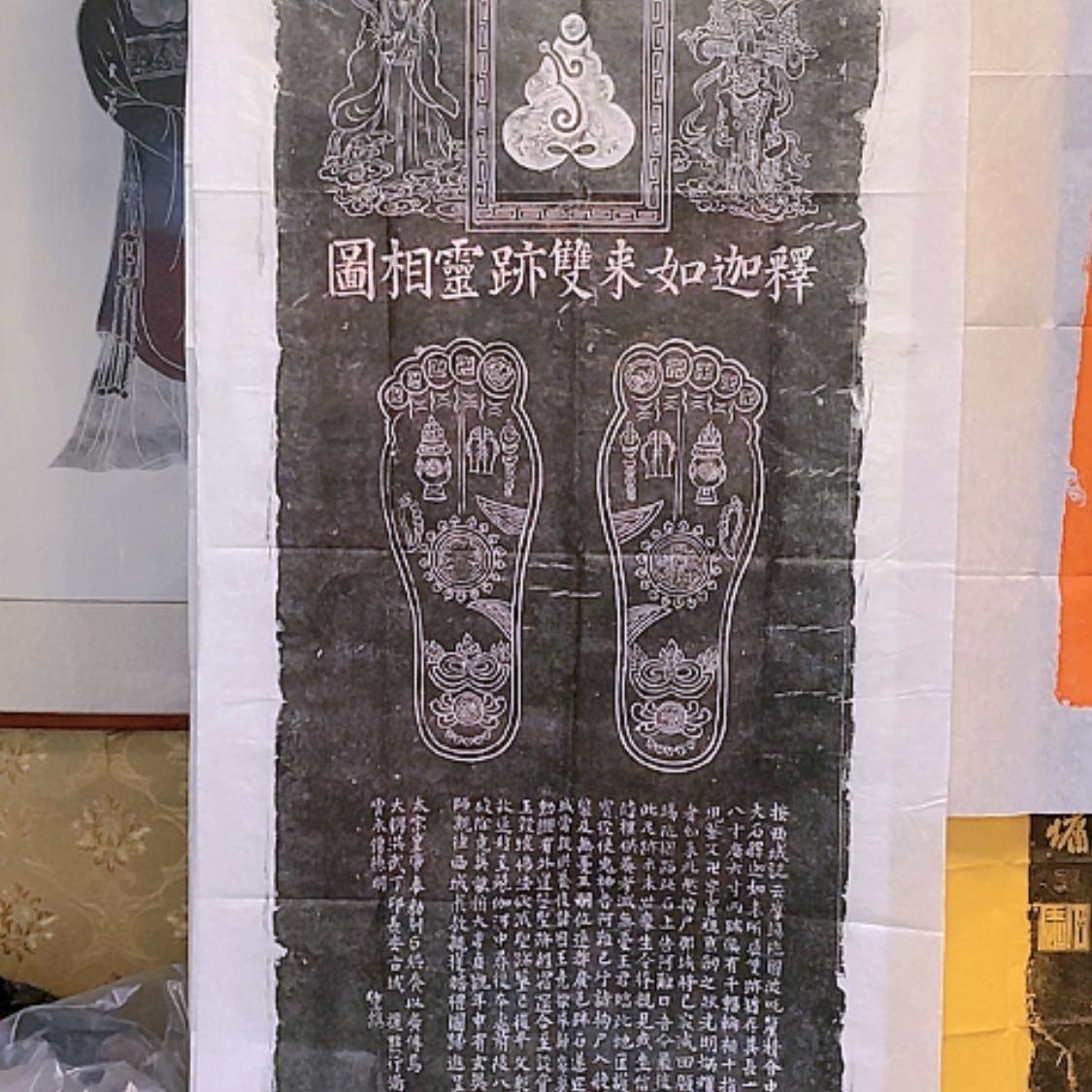 【闪购商品】拓片用纸其他拓片