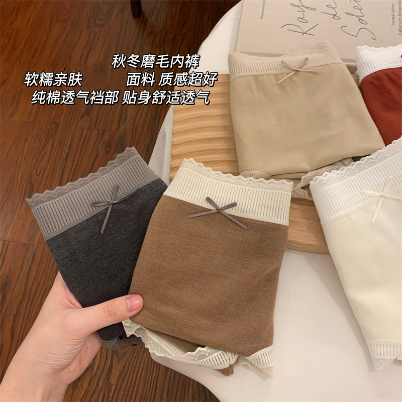 秋冬磨毛内裤2025新款保暖女士纯棉抑菌全棉裆蕾丝少女包臀三角裤
