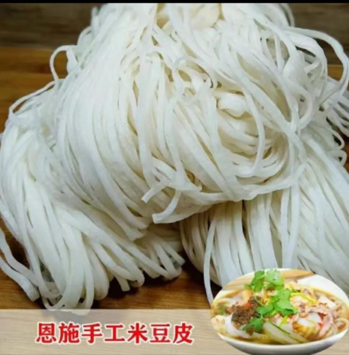 【买一斤送一斤】(干豆皮)恩施特产手工豆皮有米香味