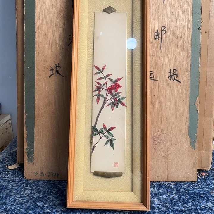 中古字画作品有磕碰瑕疵拍下看