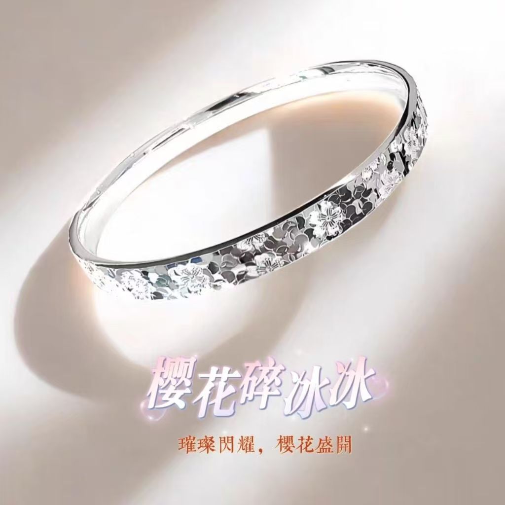 999.9银樱花碎冰冰闭口镯