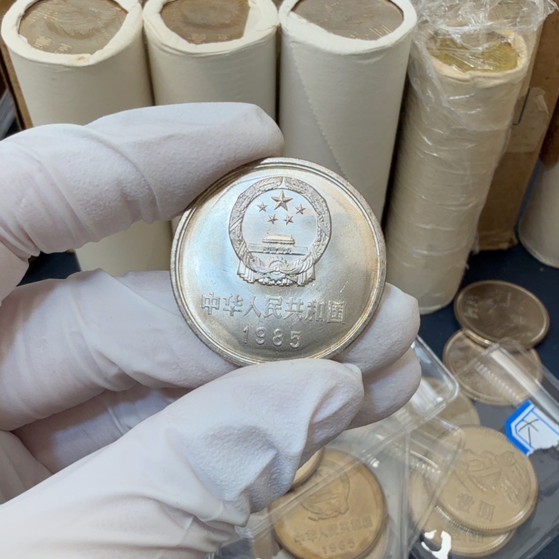 其他普通金属1985长城币一元一枚扣盒原卷宽边（拉丝）
