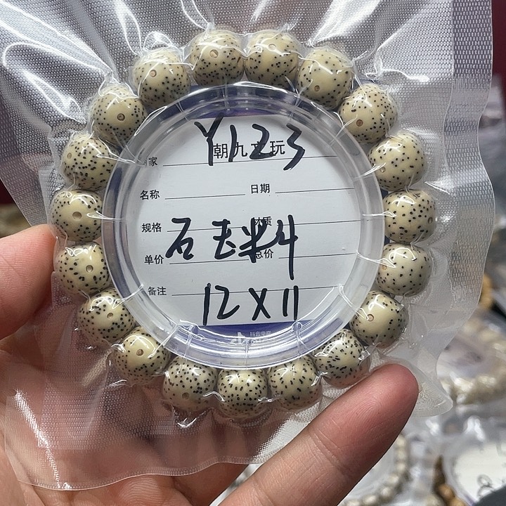 星月菩提吊坠星月Y123