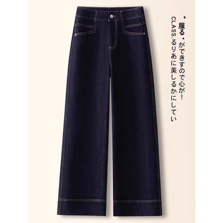 拉夏贝尔丹宁蓝窄版牛仔阔腿裤女2025春秋新款九分高腰纯色直筒裤
