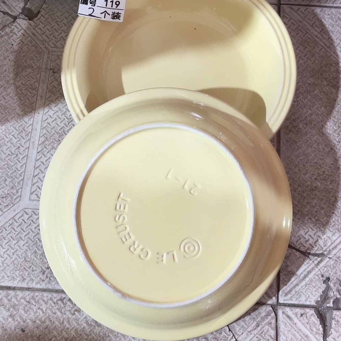 瓷片微瑕陶瓷餐具119