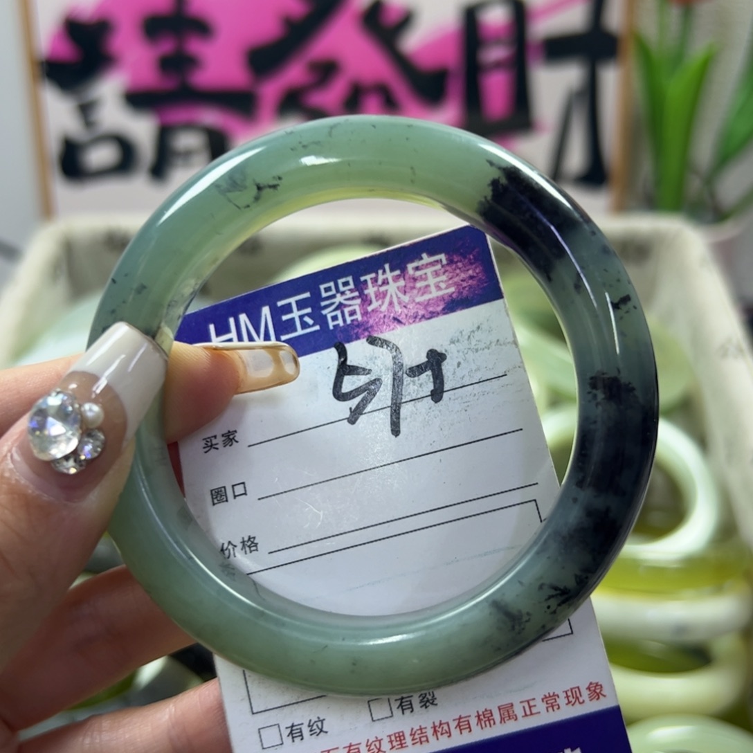 蛇纹石玉手镯未镶嵌19