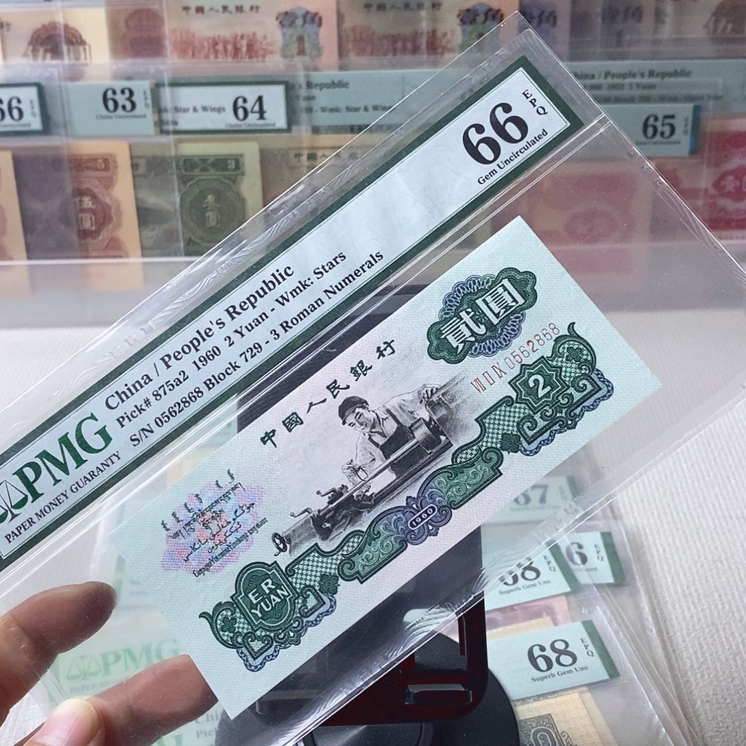 五星车工66分号码无347