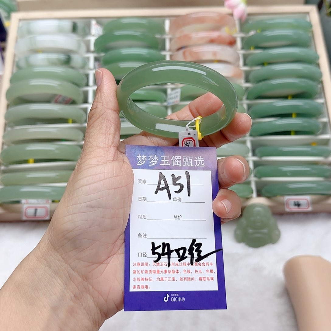 石英质玉手镯未镶嵌