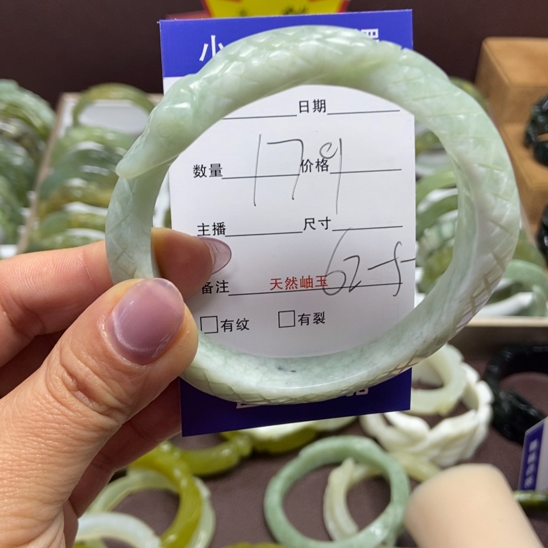 蛇纹石玉手镯未镶嵌