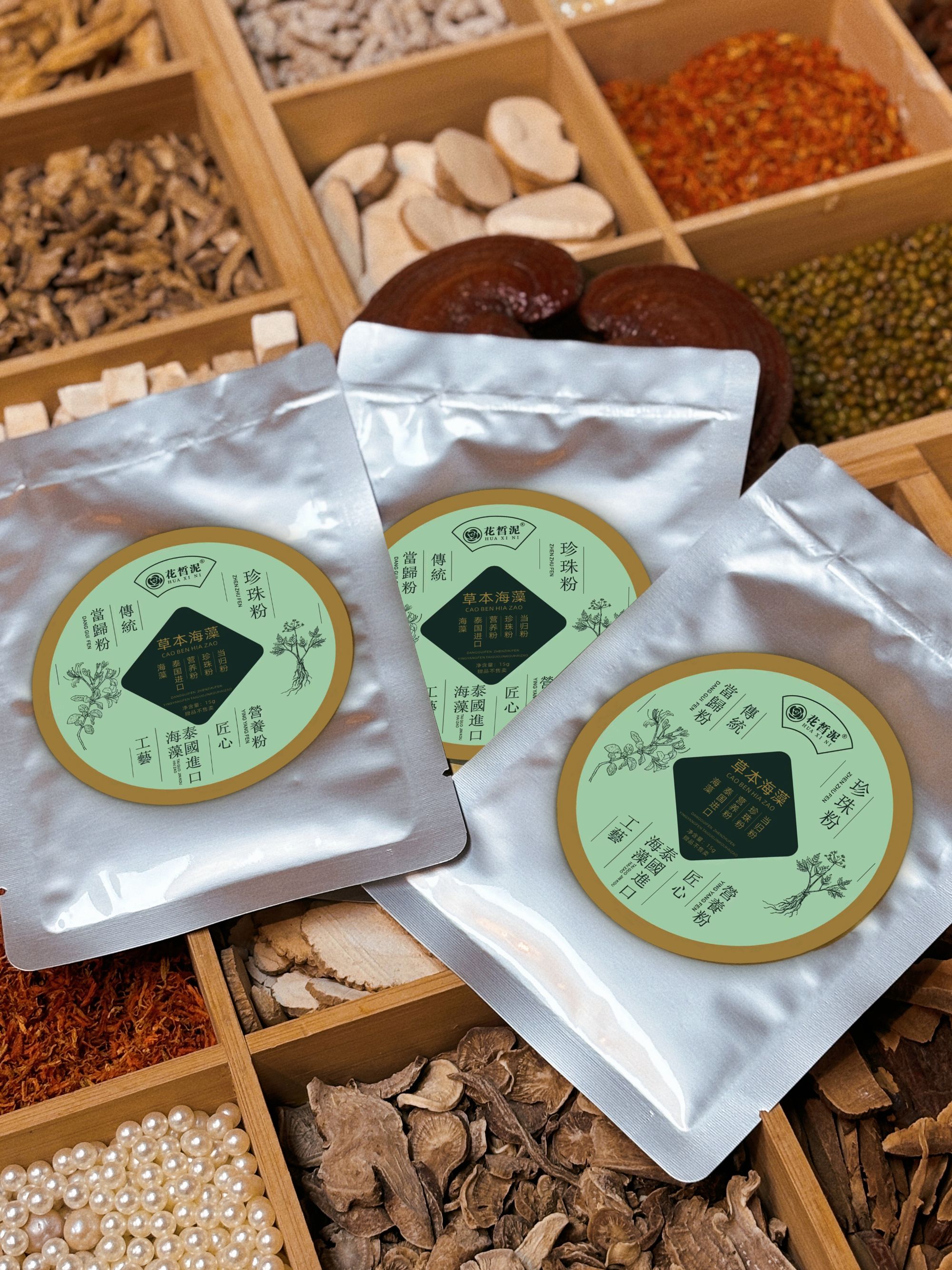 花皙泥草本海藻面膜体验装（3包）补水锁水保湿滋润护肤