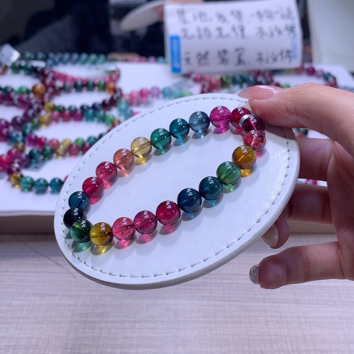 【闪购商品】手链未镶嵌碧玺碧玺