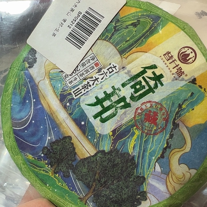 夹子款塑胶999999