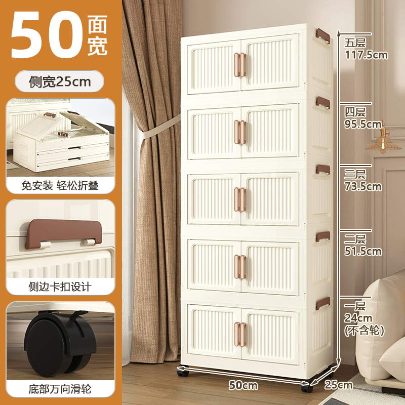 【50面宽】客厅卧室衣物柜儿童衣柜家用收纳柜零食玩具置物架衣物柜