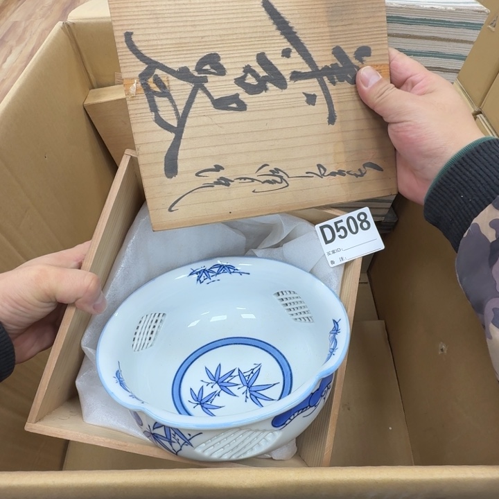 瓷片工艺品摆件瓷器摆件正能量