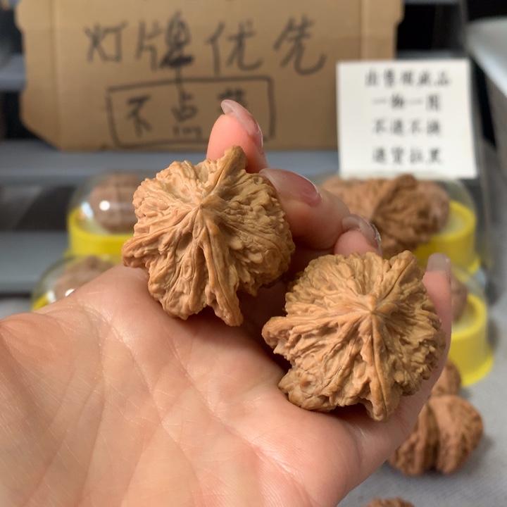 海***9文玩核桃吊坠异形单只，有瑕疵