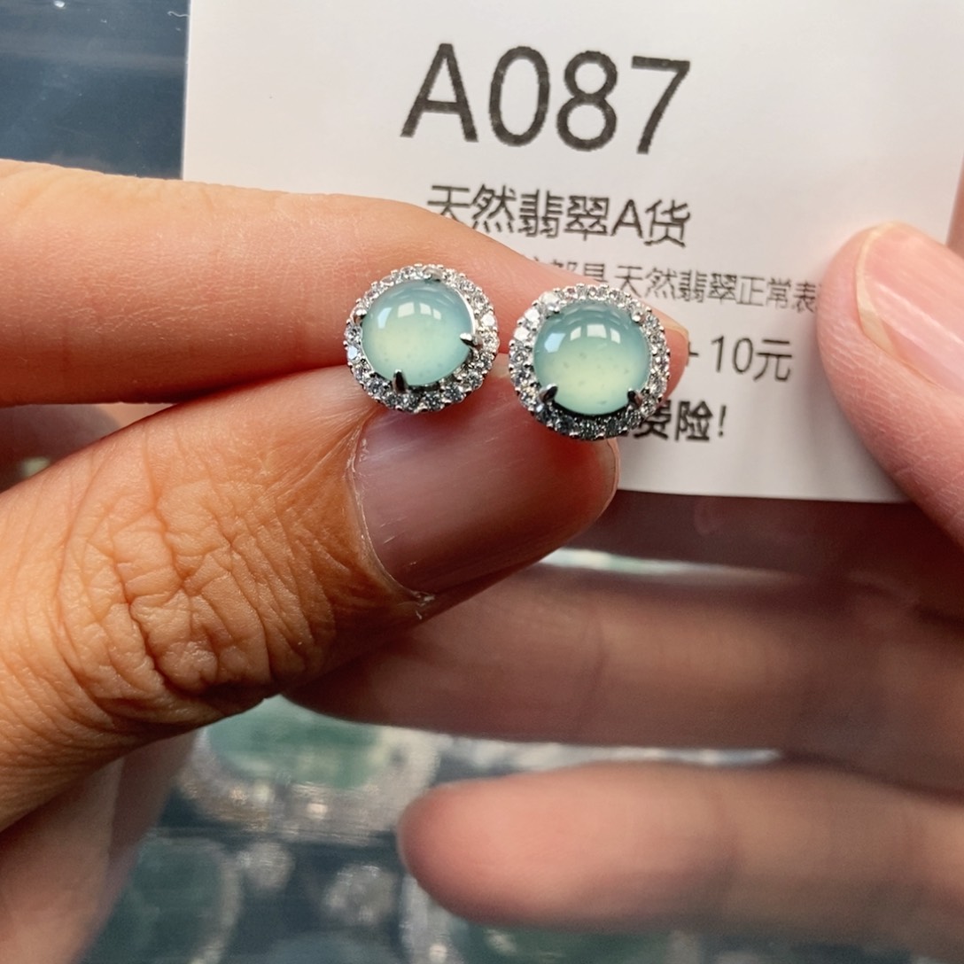 【闪购商品】翡翠吊坠(不含链)未镶嵌