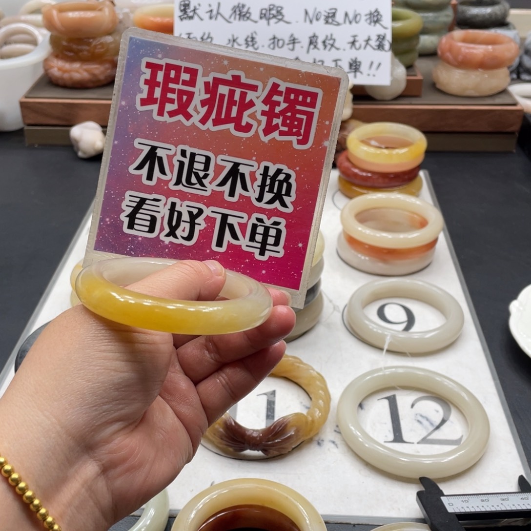 快***条石英质玉未镶嵌手镯