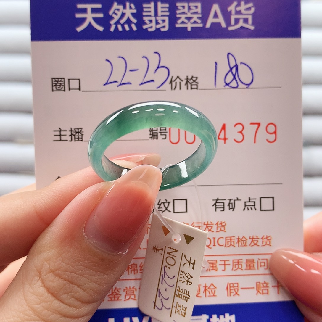 翡翠戒指未镶嵌翡翠