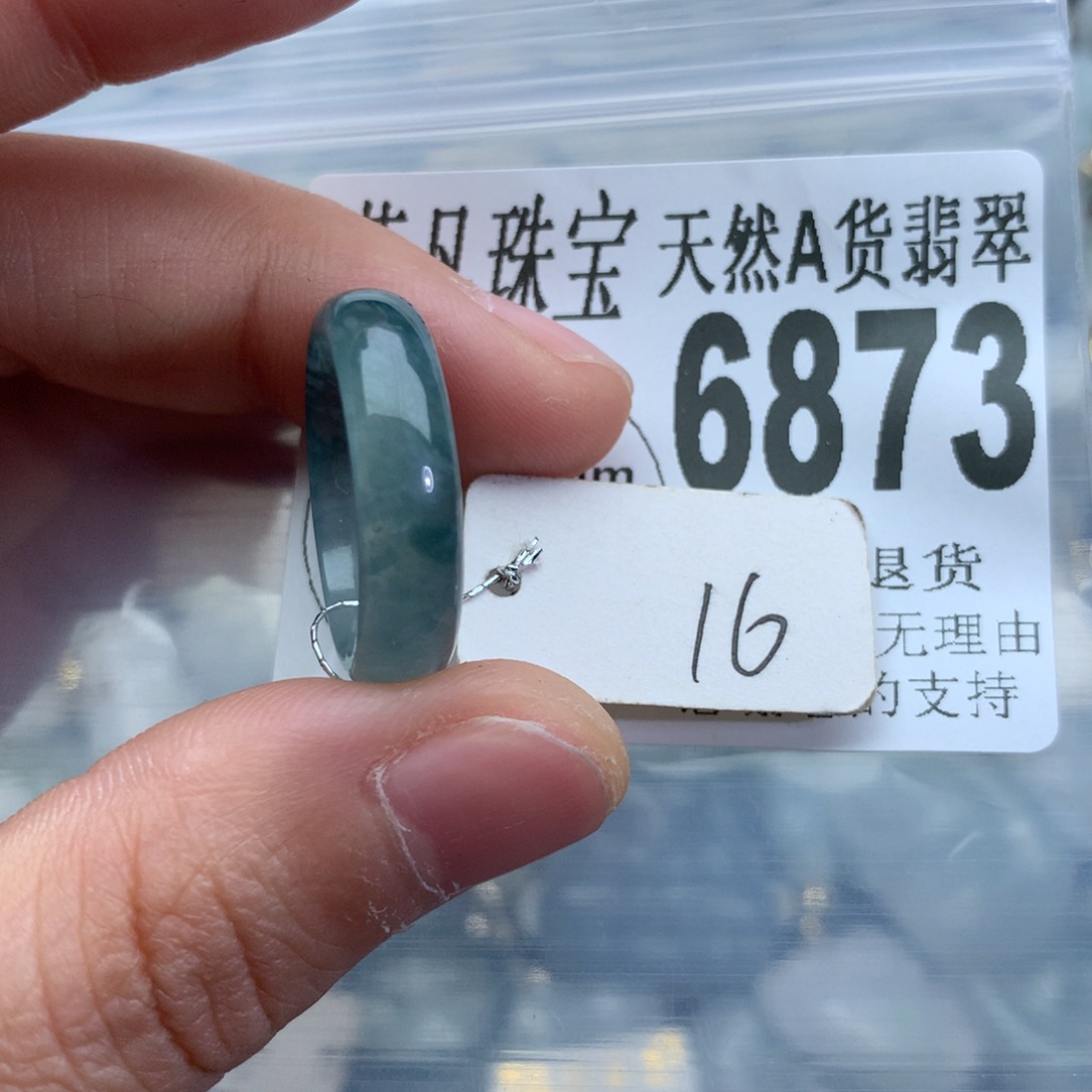 翡翠颈饰未镶嵌6873。