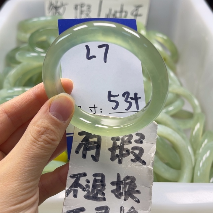 岫玉未镶嵌手镯手镯