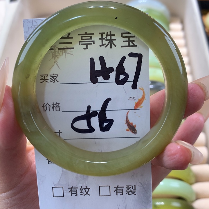 未镶嵌蛇纹石玉手镯