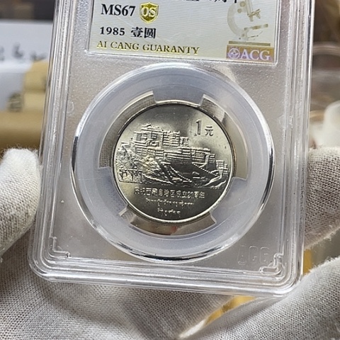 其他普通金属西藏67分爱藏评级，，，，