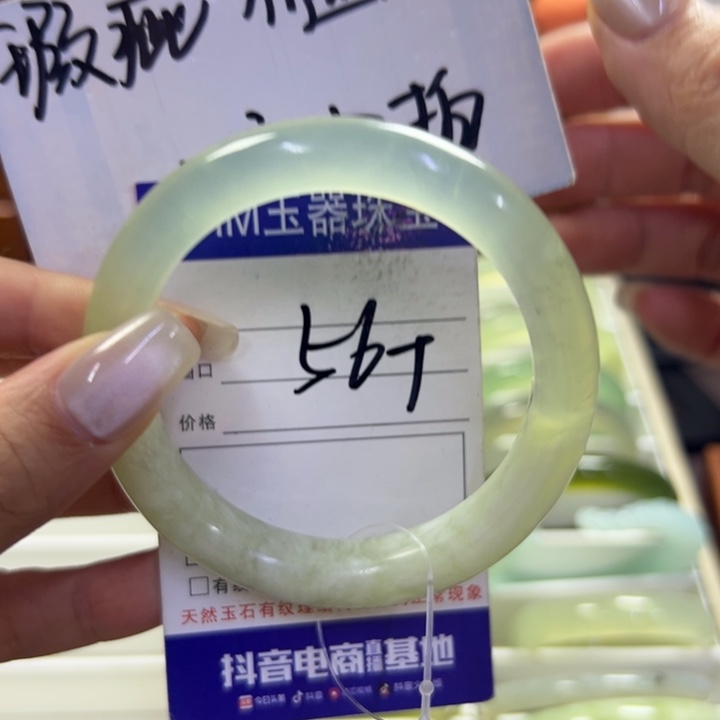 蛇纹石玉未镶嵌手镯188
