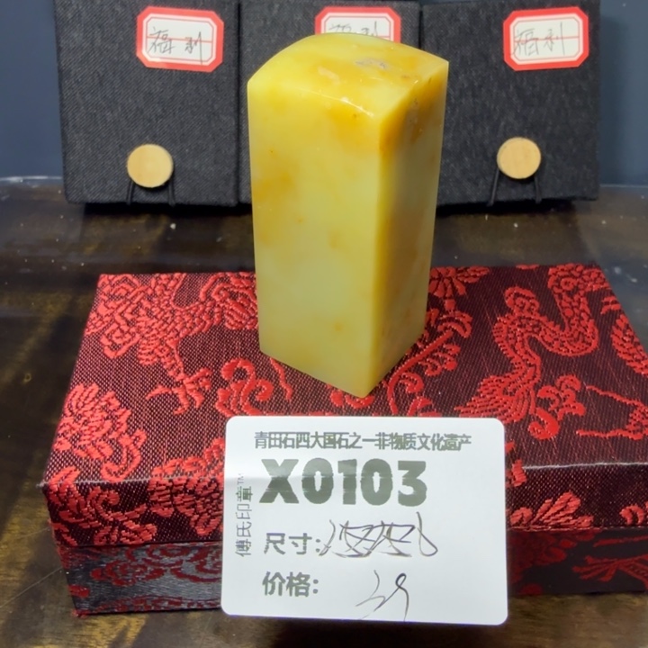 青田石12.3青田石雕厂家直销