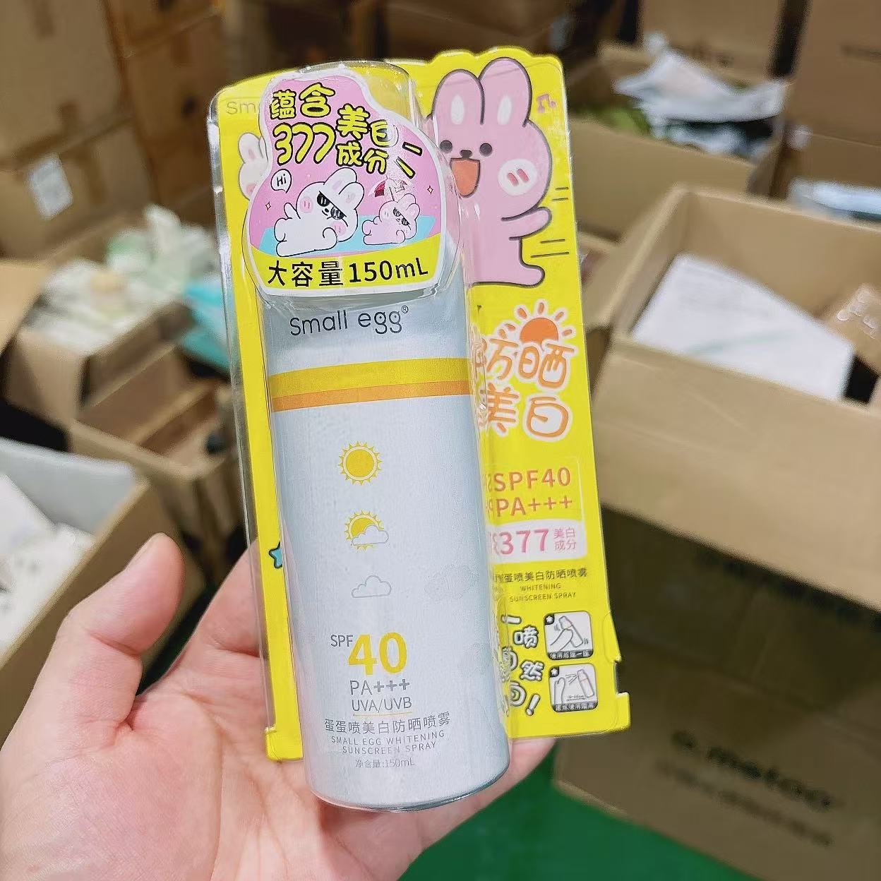 蛋蛋喷防晒喷雾 150ml（效期26年3月）