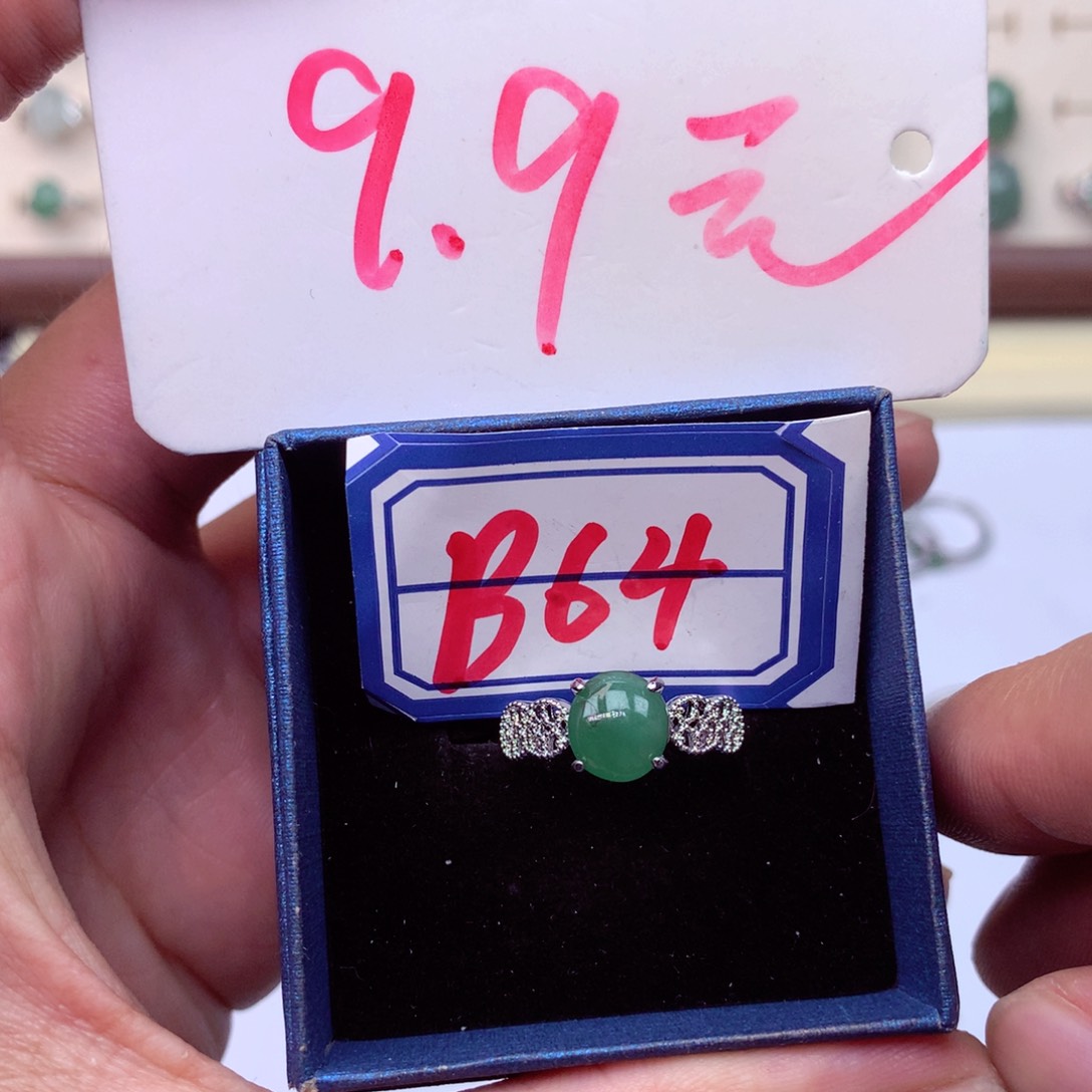 未镶嵌戒指翡翠缅甸翡翠戒指