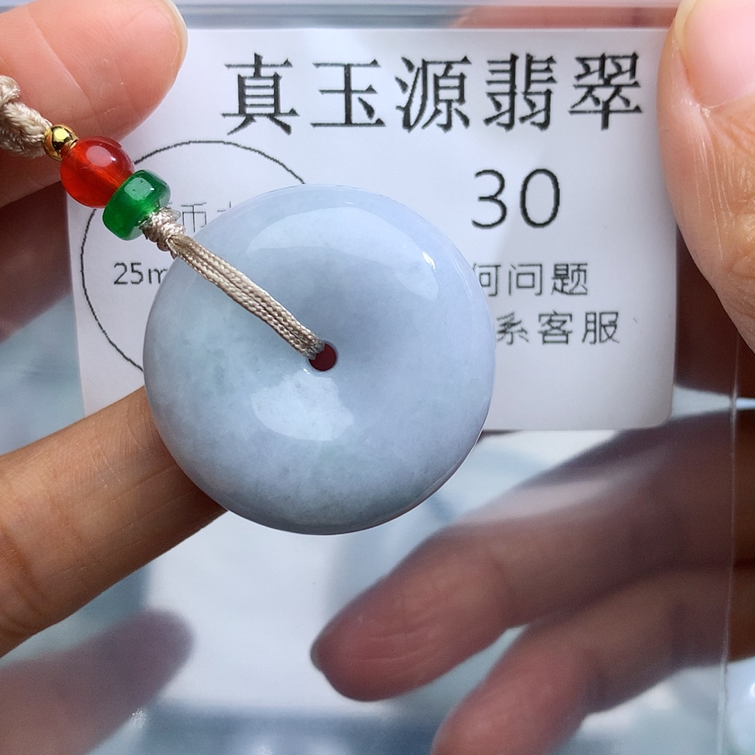 颈饰未镶嵌翡翠30